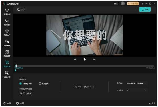 视频片段相册剪辑手机软件_视频片段相册剪辑手机怎么弄_手机相册怎样剪辑视频片段