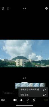 视频片段相册剪辑手机怎么弄_视频片段相册剪辑手机软件_手机相册怎样剪辑视频片段